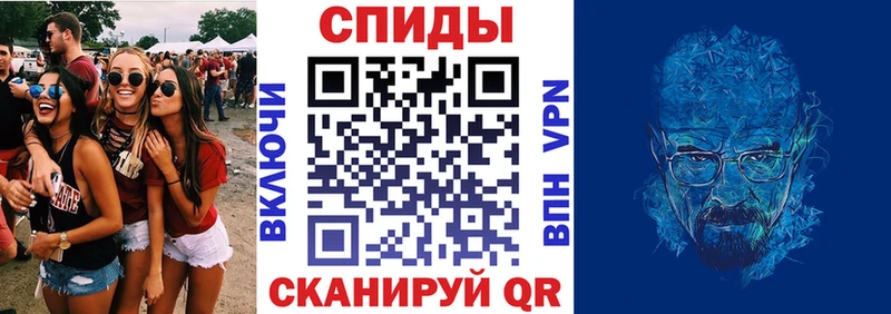 АМФЕТАМИН 97%  Купить  Невинномысск 