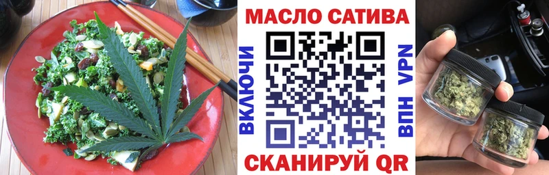 Купить  Невинномысск  Еда ТГК конопля 