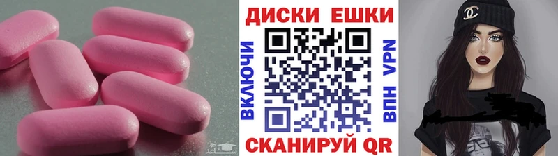 Купить  Невинномысск  Ecstasy бентли