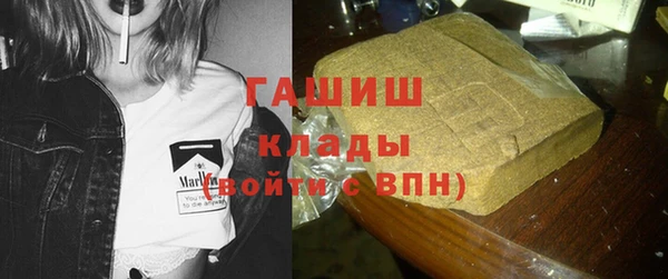 кокаин премиум Медногорск