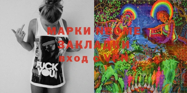 кокаин премиум Медногорск