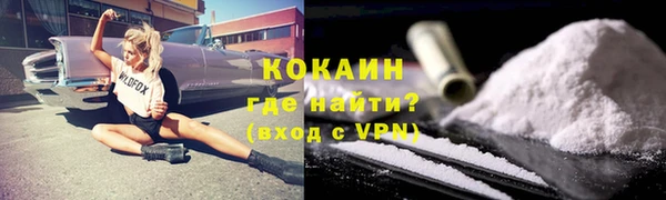 каннабис Мегион