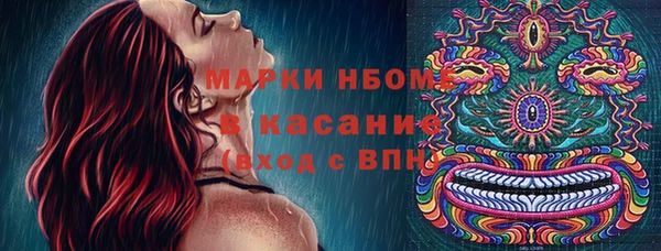 каннабис Мегион