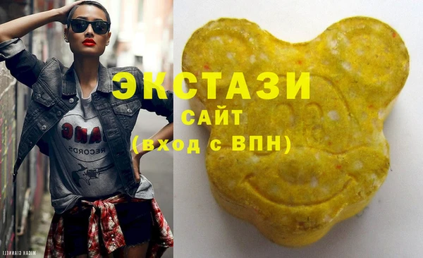 кокаин премиум Медногорск