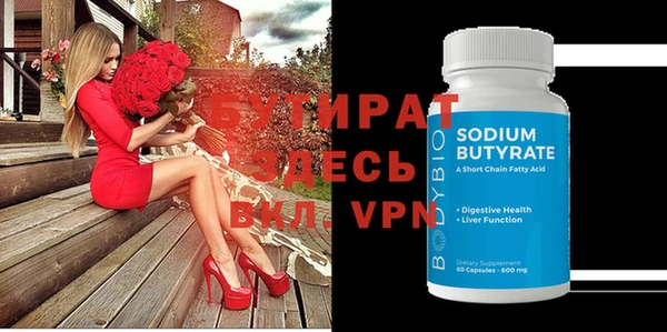 сатива Михайловск