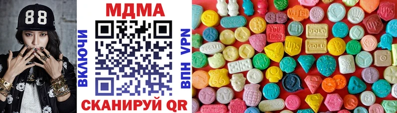 MDMA VHQ  Купить где  Невинномысск 