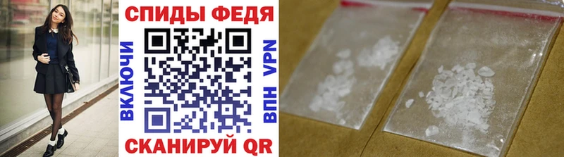 Купить где  Невинномысск  Метамфетамин мет 