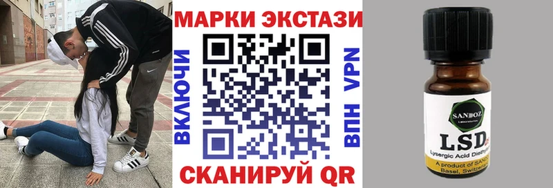 Купить  Невинномысск  Марки 25I-NBOMe 1500мкг 