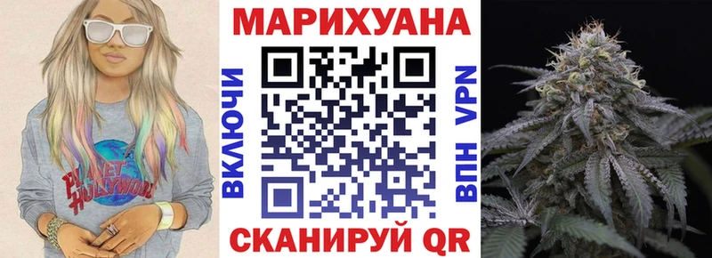 Купить  Невинномысск  Шишки марихуана SATIVA & INDICA